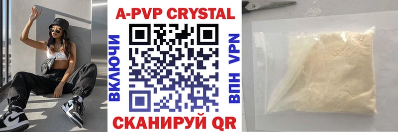 сколько стоит  Трёхгорный  Alpha-PVP СК КРИС 
