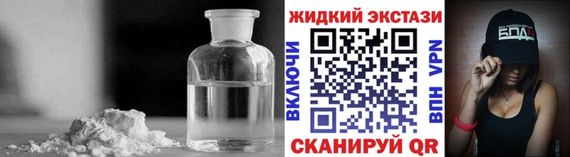 Бутират GHB  Трёхгорный 