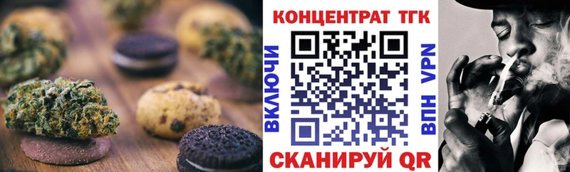 гидра   купить наркоту  Трёхгорный  Еда ТГК марихуана 