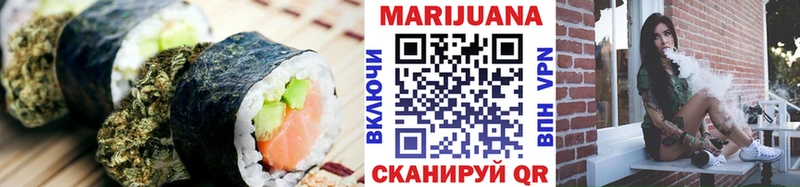 Cannafood марихуана Трёхгорный