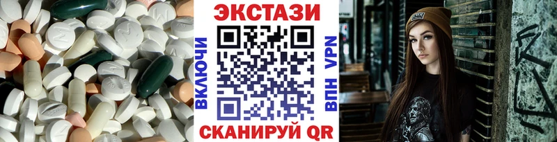 Экстази 280 MDMA  Трёхгорный 