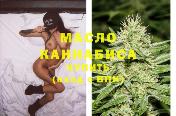 ALPHA PVP Арсеньев