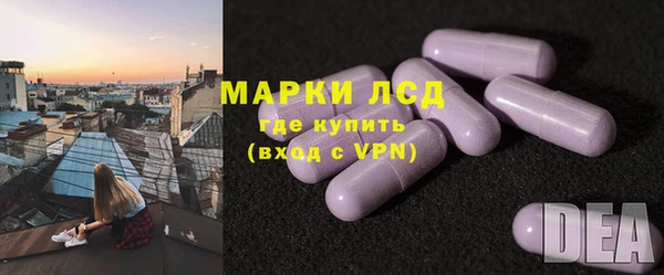 ALPHA PVP Арсеньев