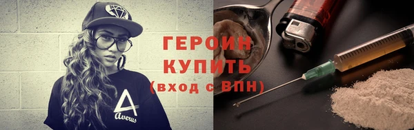 ALPHA PVP Арсеньев