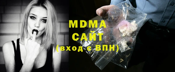 ALPHA PVP Арсеньев