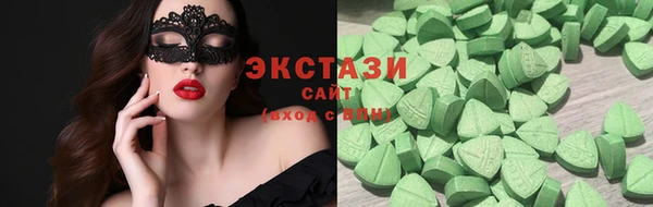 ALPHA PVP Арсеньев