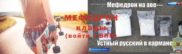 ALPHA PVP Арсеньев