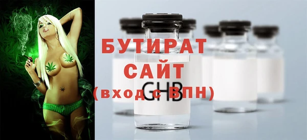 ALPHA PVP Арсеньев