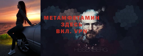 ALPHA PVP Арсеньев