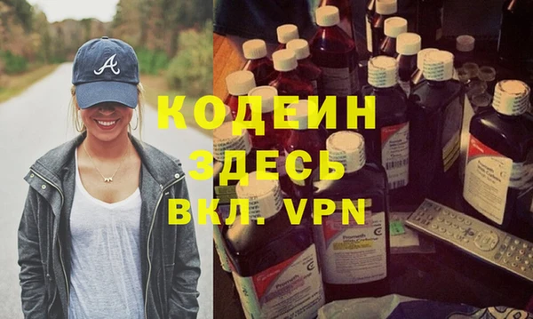 ALPHA PVP Арсеньев