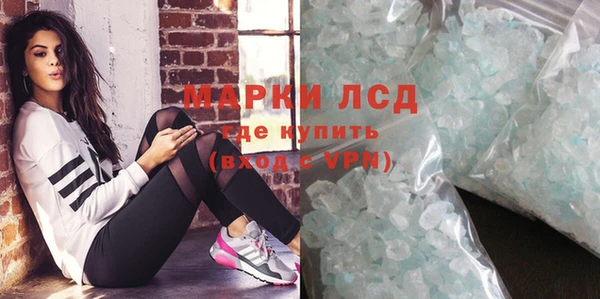 наркотики Невель
