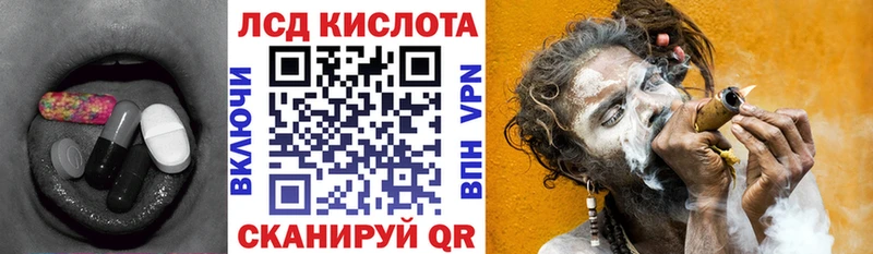 Лсд 25 экстази кислота  Трёхгорный 