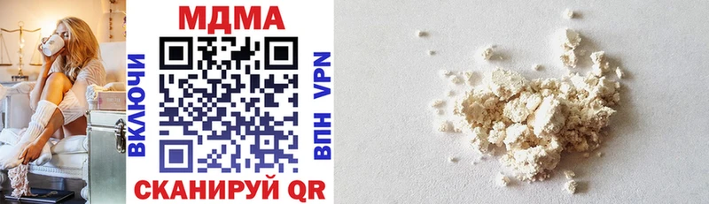 MDMA crystal Трёхгорный